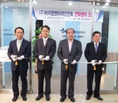 하이원엔터테인먼트, 컨택 센터 개소식 가져