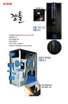 TAC 2.0 규객 겜틀 케이스 출시