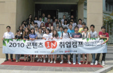 취업캠프에서 취업스킬 UP 하자!