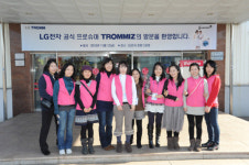 LG전자 트롬, 주부 초청 창원공장 견학