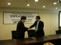액츠에너텍, LED조명사업 도약 발판 마련