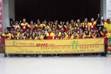 DHL, 봄 맞아 행복충전 한마당 펼쳤다