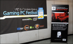 브레인박스, 게이밍 PC 페스티벌 개최
