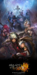 대작 RPG, 인기몰이하며 고공행진