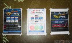 [정보] VIP PC방 게릴라 이벤트, 울산에 가다