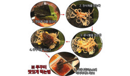 쭈꾸미와 닭갈비를 동시에, 안양일번가 맛집 ‘안양쭈꾸미&닭갈비’ 인기