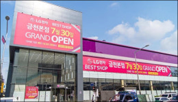 LG전자 베스트샵 400평 규모 체험 명품관 ‘LG전자 베스트샵 금천본점’ 개장