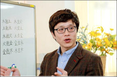 신생아작명, 개명, 브랜드 연구와 노력으로 유명한 누리작명소의 작명노하우