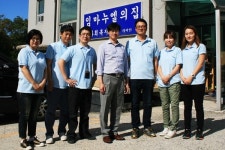 위즈아일랜드 본사, 소외된 이웃 찾아 사랑나눔 실천! 장애우시설 ‘임마누엘의 집’ 청소봉사