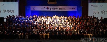 [취재] 한국 프랜차이즈 산업의 현주소 2015 경주 컨벤션 현장