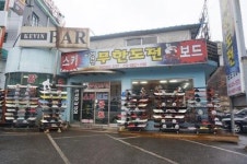 무주 렌탈샵 무한도전스키샵 무주리조트 리프트권 할인과 렌탈을 동시에!