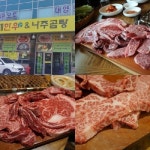[정왕동맛집] 김제한우 만의 한우로 이겨울 추위 이기자!