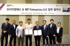 프리미엄패스 인터내셔널-Net Enterprises LLC 업무협약 체결식
