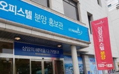 상암 DMC 마포구청역 2분거리 초역세권 오피스텔 250세대 분양예정