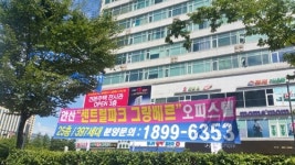 안산의 랜드마크 ‘안산 센트럴파크 그랑베르’ 오피스텔 분양