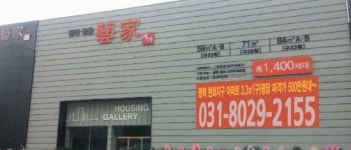 평택안중 현화지구 500만원대 아파트 ‘쌍용藝家’ 1,400세대 대단지 아파트 공급