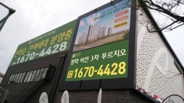 개발호재로 뜨거운 평택시, 대우건설 ‘평택 비전3차 푸르지오’ 997가구 분양