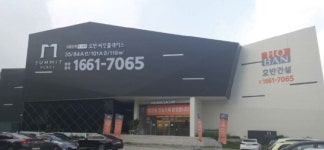호반건설 시흥 은계지구 호반 써밋플레이스 단지내상가 분양