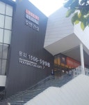 미사역 초역세권 하남 미사강변호반 써밋플레이스 스트리트몰 상가 분양