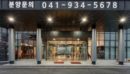 신개념 노후보장 프로젝트 “채용형 골프빌리지”
