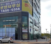 청라 국제도시 ‘청라 푸르지오’ 내진설계된 초고층 아파트 분양