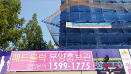 대전 충남대 앞 신로데오거리 ‘유성 매드블럭’ 스트리트몰 들어선다.