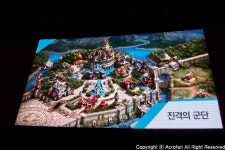 넥슨 모바일 데이: Fall in Nexon Games 간담회