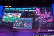 넥슨 모바일 데이: Fall in Nexon Games 간담회