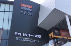 미사역 도보3분, 미사신도시 스트리트몰 미사강변 호반 써밋플레이스’ 상가 분양