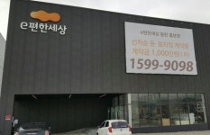 이편한세상 용인한숲시티 전세가격 같은 분양가