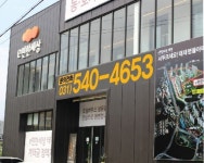 판교테크노밸리 직주근접 아파트 ‘e편한세상 태재’ 분양