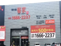 ‘평택안중 쌍용예가’ 모델하우스 개관, 잔여세대 선착순 모집