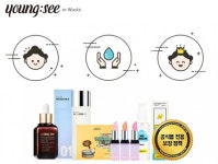 영시(Young:see) 3보장 이벤트 진행, 효과 없으면 무조건 환불!?