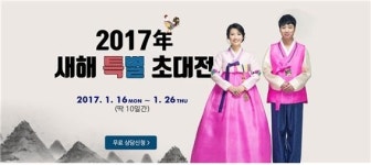 웨딩컨설팅 … 합리적인 가격에 친절한 서비스 필수