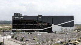 2월 3일, 한샘인테리어 목포점과 함께하는 스카이 웨딩박람회 개최