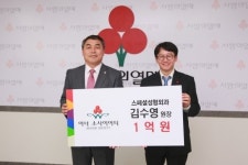 경기 안양 스페셜 성형외과 김수영 원장, 아너 소사이어티 137호 가입