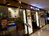 코엑스몰맛집 ‘미인삼계탕’, 여름 보양철 맞아 다양한 보양식삼계탕 선보여