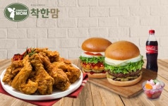 착한맘 치킨&수제버거, 거품 없는 치킨창업비용 제시