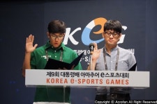 제9회 대통령배 아마추어 e스포츠대회 개막 현장스케치 - 1