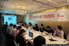 선익시스템 IPO 기자간담회