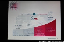 선익시스템 IPO 기자간담회