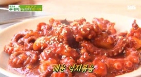 ‘생생정보’ 무교동 낙지볶음 & 모시조개탕 레시피, 집에서도 만들어 보세요