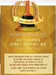 허니문여행사 팜투어, 걱정마세요, 신혼여행에는 우리가 있잖아요 자부