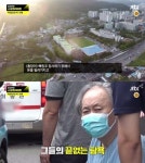 ‘이규연의 스포트라이트’ 청암대학교 강명운 총장 X 서남대학교 이홍하 X 상지대학교 김문기 전 이사장…사립대학의 검은 그림자