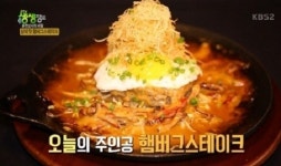 ‘생생정보’ 수제 돈가스 X 햄버그스테이크 X 주꾸미 플레이트 맛집 소개