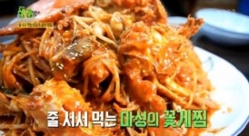 ‘생방송오늘저녁’ 알찬 연평도 꽃게로 이룬 알찬 인생
