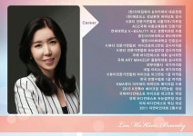 리미킴뷰티&아카데미, 반영구화장·속눈썹연장 수강 실시