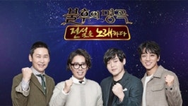 ‘불후의 명곡’ 故 신해철 3주기 특집, 홍경민&두번째달-김현성(Feat. 넥스트)-몽니-박재정-여자친구 유주-포맨-보이스퍼 출연