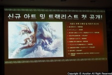 게임피아 주최 ‘몬스터 헌터: 월드’ 기자간담회