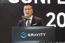 그라비티 미디어 컨퍼런스 2018